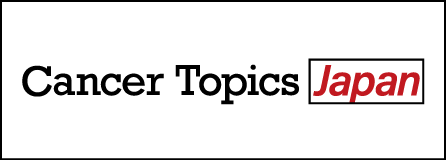 Cancer Topics Japan
